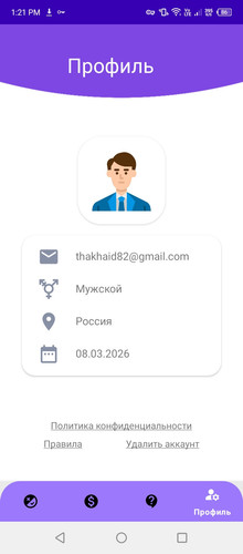 Screenshot 20260308 132117.jpg