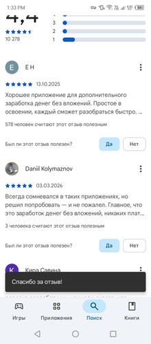 Screenshot 20260308 133313.jpg