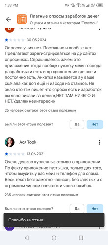 Screenshot 20260308 133326.jpg