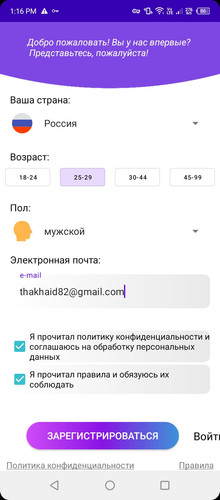 Screenshot 20260308 131651.jpg