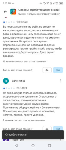 Screenshot 20260308 140557.jpg