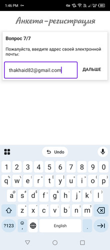 Screenshot 20260308 134603.jpg