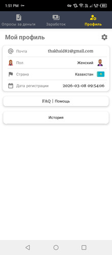 Screenshot 20260308 135103.jpg