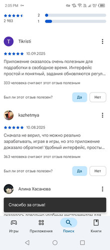 Screenshot 20260308 140544.jpg