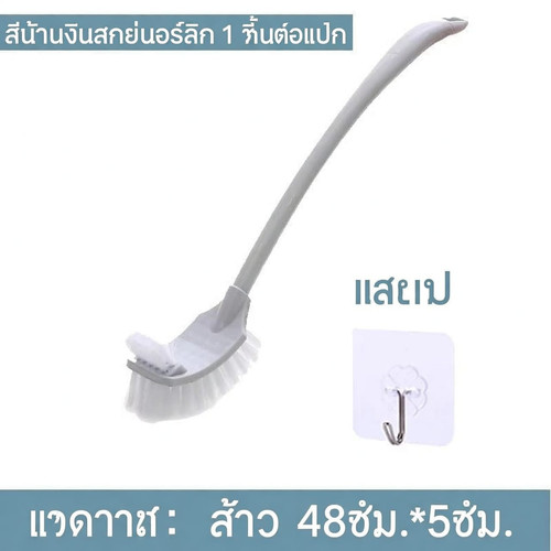 sku 3.jpg