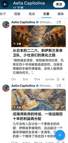 Screenshot 20260308 103650 com.easy.abroad edit 332999306025991.jpg