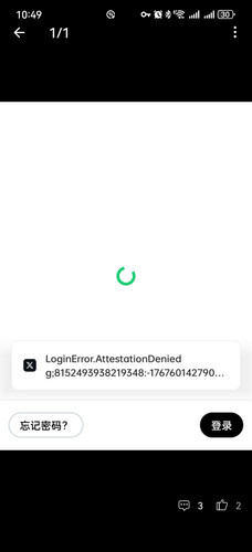 Screenshot 20260308 104955 com.apkpure.aegon.jpg