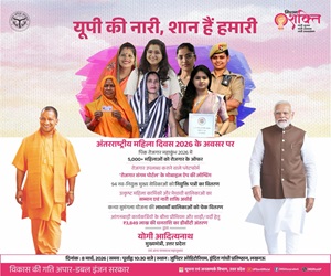 8march26 300x250.jpg