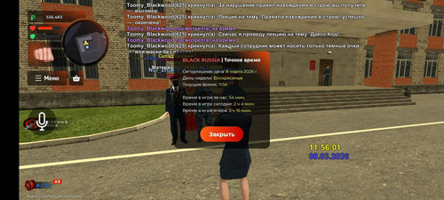 photo 2 2026 03 08 16 56 56.jpg