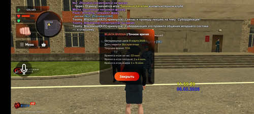 photo 5 2026 03 08 16 56 56.jpg