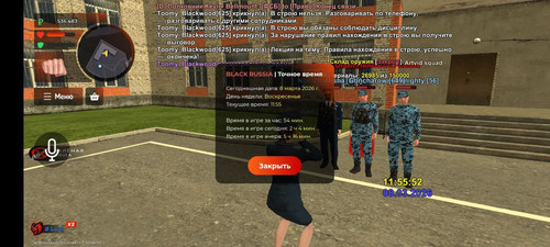 photo 3 2026 03 08 16 56 56.jpg