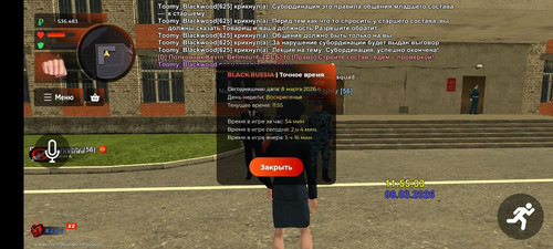 photo 4 2026 03 08 16 56 56.jpg