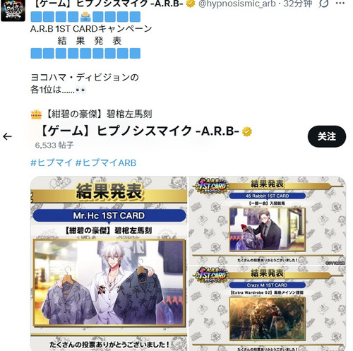 屏幕截图 8 3 2026 163419 x.com.jpg