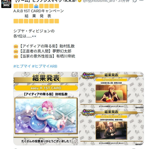 屏幕截图 8 3 2026 163433 x.com.jpg