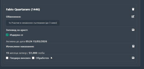 FiveM GTAProcess 661bEF9rFv.png