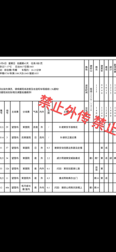 IMG 6878.png
