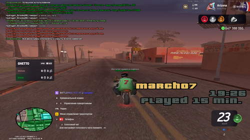 bandicam 2026 03 07 19 26 12 864.jpg