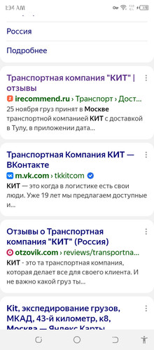 Screenshot 20260308 013454.jpg