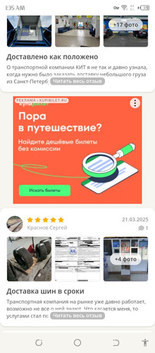 Screenshot 20260308 013505.jpg