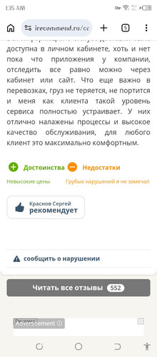 Screenshot 20260308 013526.jpg