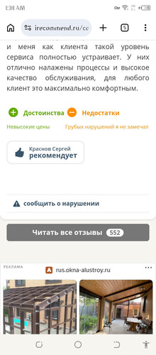 Screenshot 20260308 013820.jpg