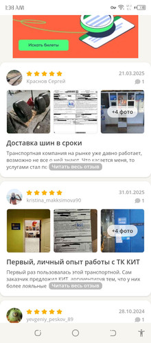 Screenshot 20260308 013808.jpg