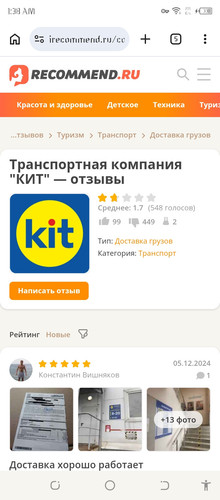 Screenshot 20260308 013802.jpg