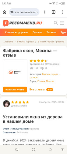 Screenshot 20260308 013007.jpg