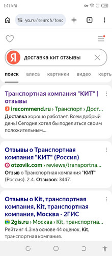 Screenshot 20260308 014117.jpg