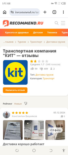 Screenshot 20260308 014124.jpg