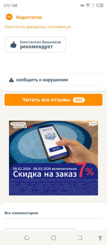 Screenshot 20260308 014241.jpg