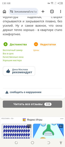 Screenshot 20260308 013034.jpg