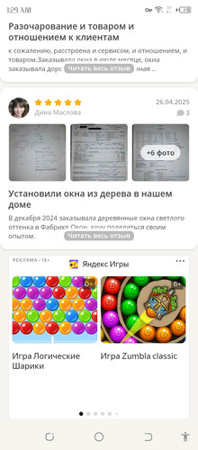 Screenshot 20260308 012958.jpg