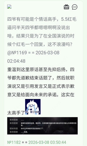 Screenshot 20260308 125814 Letter Opener.jpg