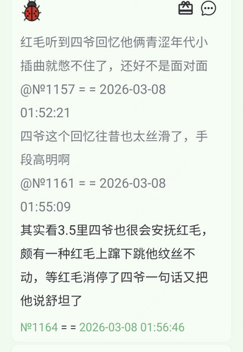 Screenshot 20260308 125737 Letter Opener.jpg