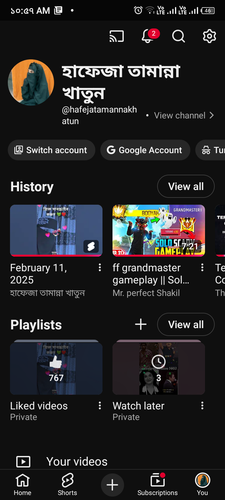 Screenshot ২০২৬০৩০৮ ১০৫৭৪৩.png