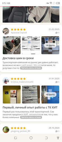 Screenshot 20260308 014538.jpg