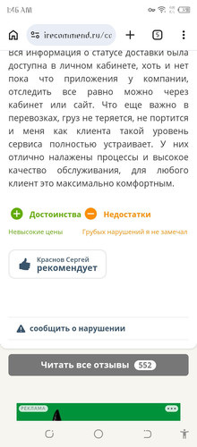 Screenshot 20260308 014606.jpg