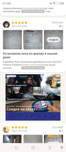 Screenshot 20260308 015327.jpg