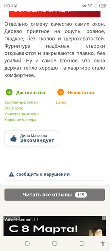 Screenshot 20260308 015400.jpg