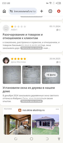 Screenshot 20260308 015942.jpg