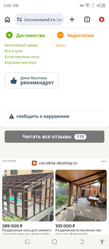 Screenshot 20260308 020003.jpg