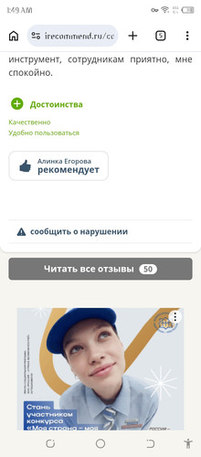 Screenshot 20260308 014956.jpg