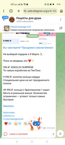 Screenshot ٢٠٢٦ ٠٣ ٠٨ ١٢ ٢٥ ٠٥ ١٤ 40deb401b9ffe8e1df2f1cc5ba480b12.jpg