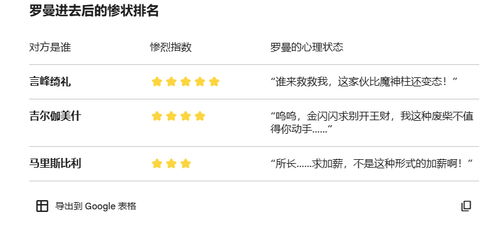 QQ20260308 192824.png
