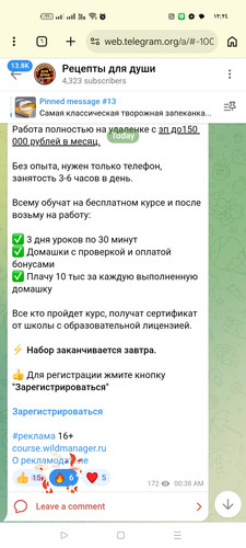 Screenshot ٢٠٢٦ ٠٣ ٠٨ ١٢ ٢٤ ١٢ ٣٦ 40deb401b9ffe8e1df2f1cc5ba480b12.jpg