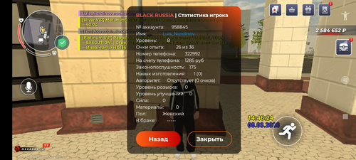 IMG 8635.png