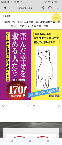 Screenshot 20260308 220515.png