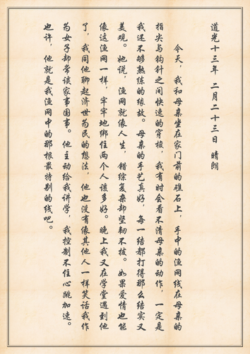 文字文稿1 01.png