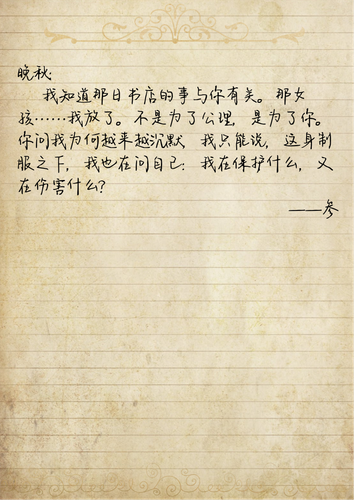 信件.png